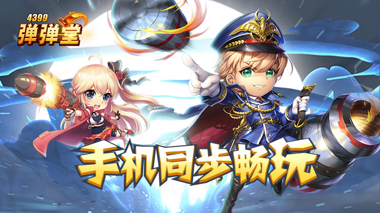 樊振东回应三冠王