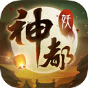 原声纯享版神发射
