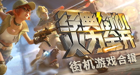 王霏霏孟佳这段好强