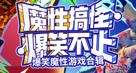 严浩翔为个人做饭