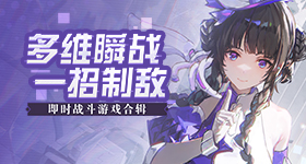 浪姐个喜